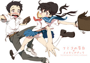 Illustration for article titled Who is Ishida Hiroyasu? More People Should Know.